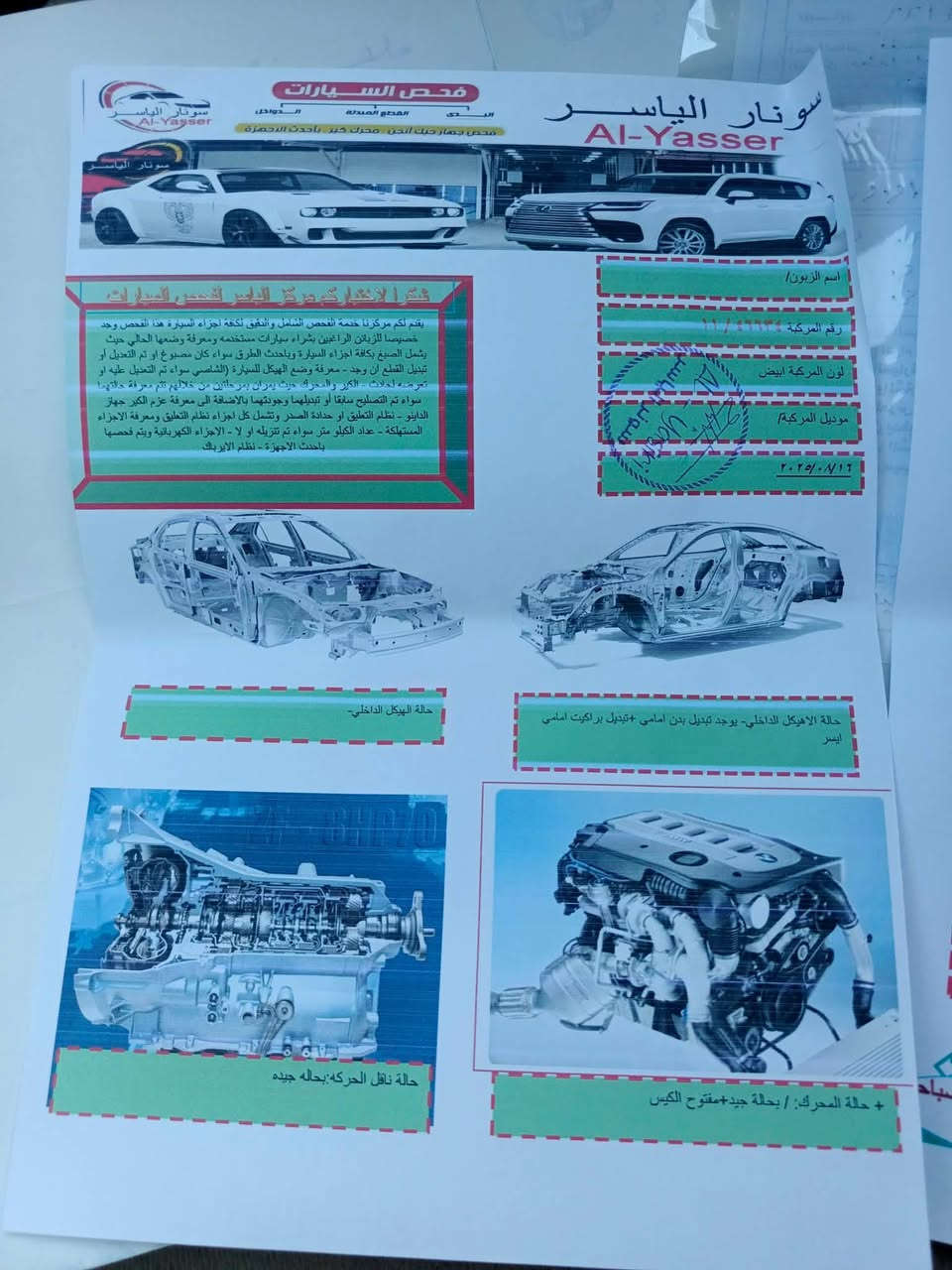 السلام عليكم
لبيع توسان 2016 خليجي 
ماشي 130الف 
السونار بل منشور كامل 
مكانها بغداد الشعب 
سعرها 172وبيها مجال 
للاستفسار ***********
متواجد بكل وكت
