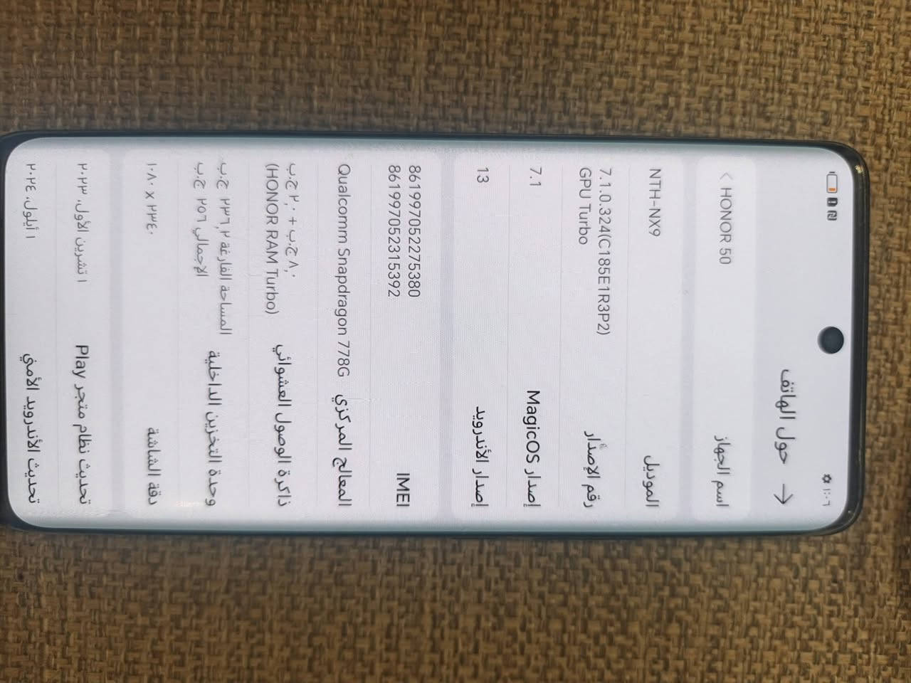 هونر 50 للبيع كلش نضيف فقط شاحنة اصلية وكيبل مداخل تصليح ولا بي شخط للبيع مكاني بغداد ٢٠٠ وبي مجال ***********
ذاكرة ٢٥٦
