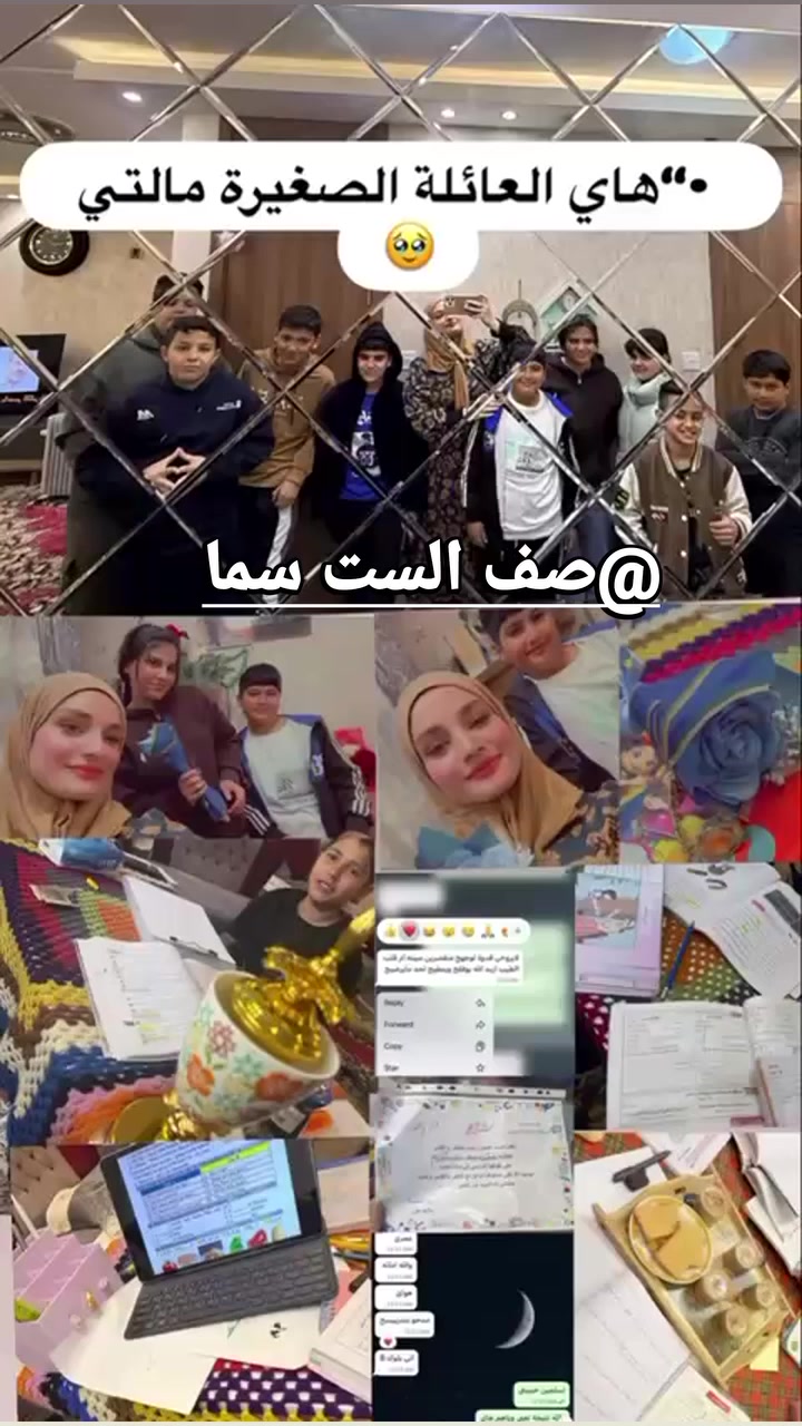 📚 نبدأ مراجعتنا ومحاضراتنا كل أيام الأسبوع:
☀️ قبل الفطور: مراجعة وتحضير للامتحانات الشهرية.
🌙 بعد الفطور: حل وتحضير الواجبات اليومية.
✨ تنظيم الوقت هو أول طريق للتفوق 

#الامتحانات_الشهرية.  #طلاب_الثالث_المتوسط
#تفوق #مراجعة
#الدرجات_العالية #نجاح
#دراسة
#شدوا_الهمة
صف الست سما


**إذا كنت صاحب هذا الإعلان وتريد حذفه لأي سبب، رجاءا أرسل رسالة إلى الدعم الفني**