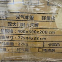 خيمه نفخ عملاقه • ٤×٣م • ٢٢كجم