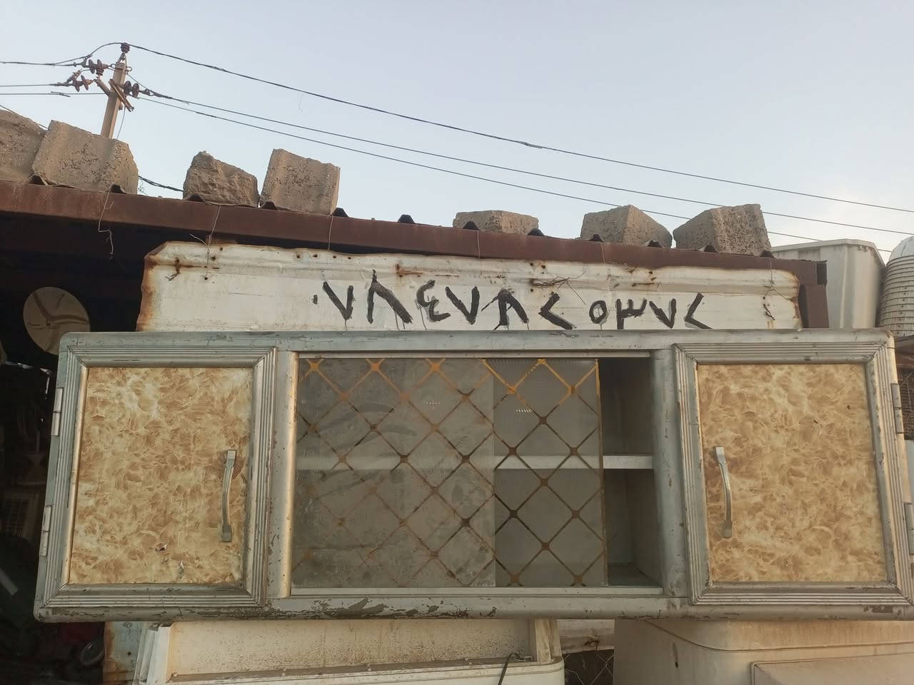 مكان شافعيه ***********
