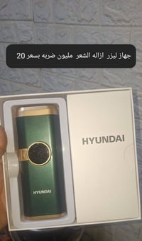 عروض تصفية • سعر مناسب • توصيل لجميع المحافظات