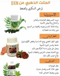 خبراء تجميل • استشارة مجانية • توصيل المحافظات
