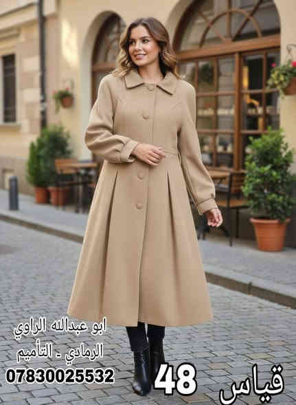 كوت مبطن تركي اصلي 
الطول 130 
#سعر_القطعه 35

ازياء كوزمتك وأزياء ابو عبدالله الراوي 
الرمادي التاميم قرب مول ام عمار 
واتساب ***********
