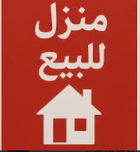 ناصرية حي سومر • ٢٤٠م • طابو صرف