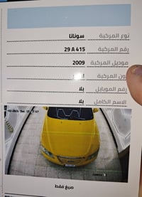 يالله للبيع او مراوس بكيه كارنز ٧  راكب  ٠٧٧٠٧٧٧٩٧٩٠ ٠٧٨٠٠٠٩٩٥١١