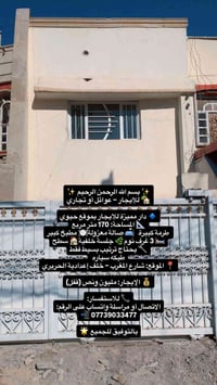 شارع المغرب • 170م • 3 غرف