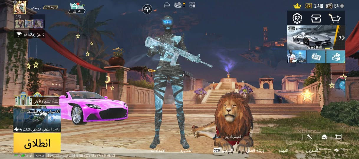 السلام عليكم
حساب ببجي للبيع 
لڤل الحساب 83 
مستوه المجموعات 71 راح يصير 72 
بدلات ذهبي 2 
بدلات اكس 5 وحده كل مسج 
خوذه 2 مثك 
جنطه مثك1 
الشعبيه 2 مليون و 400 
اسلحه كل مسج 14 
امفور ثلجيه ماكس 
كار كوزله ماكس 
اي كي فزاعه ماكس 
يوامبي بيانو ماكس 
السيارات 2 مثك وحده صقاط جوي 
سيارات جارجر عدد 4 
العنوان ناصريه مركز 
السعر 600 و بيه مجال للشراي بيع وجه لوجه اطيك بيه ضمان مده الحياة 
رقمي ***********
