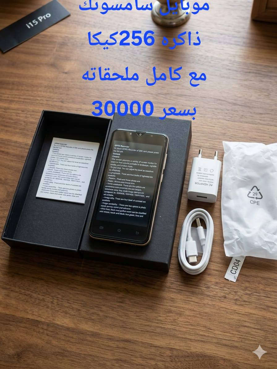 من رخصة الادمن الحجز *********** والکمیة محدودة
