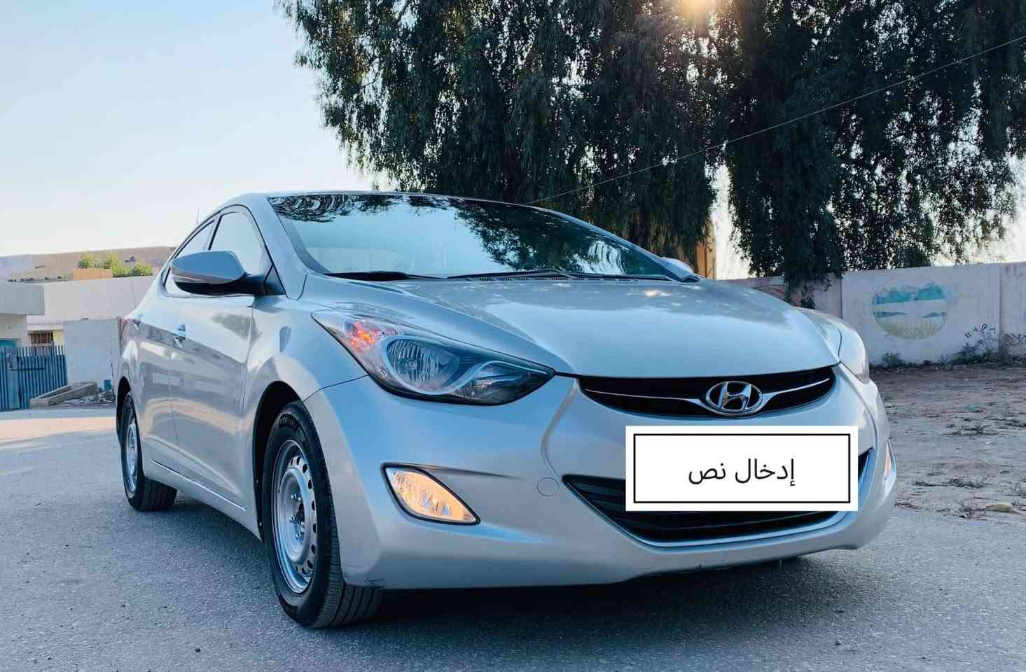 سلام عليكم النترا 2014
سياره جاهزه من جميع النواحي 
مكينه كير شرط بلاد برغي ما مفتوح
حداديه جديده تخم تاير جديد ويلات بالون
سياره جديده معنى الكلمه بالعافيه على الياخذهه
السعر 73 وبيهه مجال خادم اني
مستعجل على البيعه حيل لان عندي ضرف مادي صعب
سياره تسوه اكثر من هذا السعر بس ضروف لازمتني
***********
