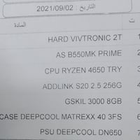 كمبيوتر • للبيع • اكتب سعرك