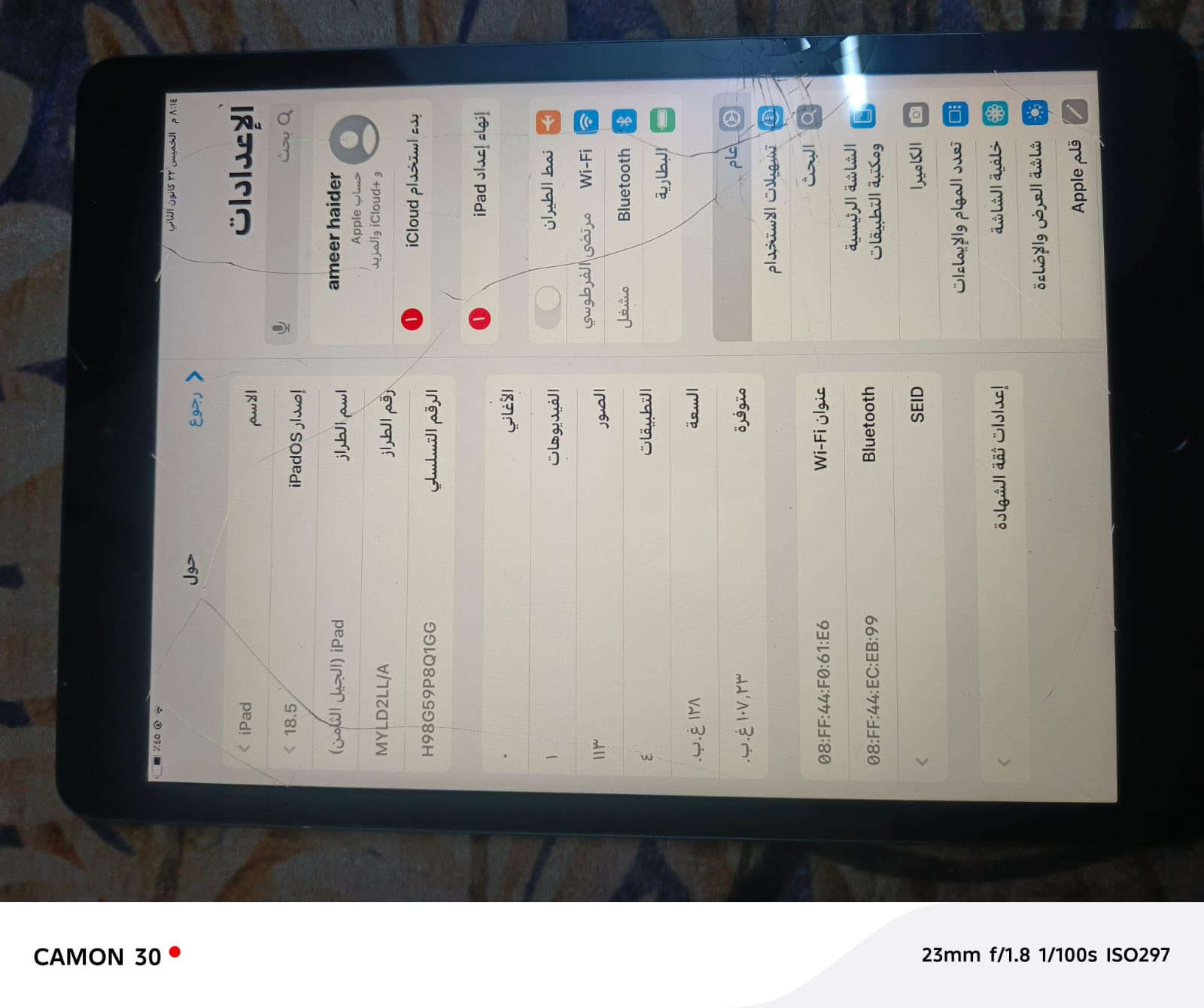 سلام عليكم ايباد ٨ ذاكره ١٢٨ بي فطور بل بلازمه تتبدل ٢٠ ألف             جهاز ثاني ايفون اكس آر ذاكره ١٢٨ فقط الكامره الخلفيه واكفه بطاريه ٧٩ مبدل شاشه مال جهاز ثاني مال تفصيخ مكاني بغداد بيع أو مراوس ***********
