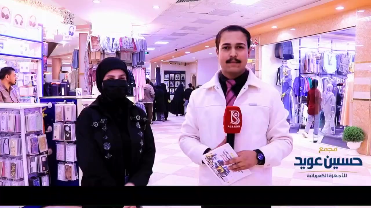 فاطمة  ألف مبروك  مبروك مبروك مبروك 
🎤 السلام عليكم ورحمة الله وبركاته أهلنا الطيبين ومتابعينا الكرام
في أجواء شهر رمضان المبارك 🌙

يقدّم لكم مجمع حسين عويد للأجهزة الكهربائية والمنزلية

🔥 برنامجاً رمضانياً مميزاً ومليئاً بالمفاجآت برعاية مجمع حسين عويد اللأجهزه الكهربائيه 🔥

✨ فقرة سؤال وجواب
🎁 جوائز فورية
🏆 وهدايا مميزة بانتظار الفائزين

شارك ويانا وجاوب على السؤال،
ويمكن تكون أنت الفائز اليوم بهدية مميزة من داخل مجمع حسين عويد.

📍 مكان إقامة البرنامج:
بابل – الحلة – الحمزة الغربي – المدحتية

📍 موقع المجمع:
شارع 60 مقابل النادي الرياضي القديم
مجاور جامع الإمام علي (ع)

🔥 تعال وعيش الأجواء الرمضانية الجميلة
🌙 وجاوب واربح ويانا هدية مميزة
✨ انتظرونا اليوم… وأهلاً وسهلاً بالجميع


**إذا كنت صاحب هذا الإعلان وتريد حذفه لأي سبب، رجاءا أرسل رسالة إلى الدعم الفني**
