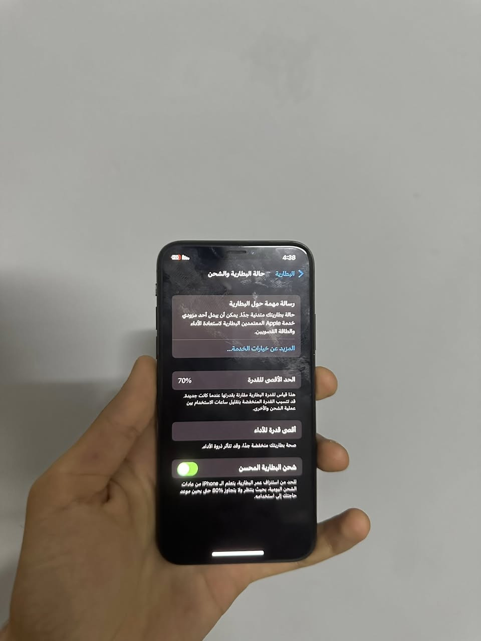Iphone x
لون اسود
نموذج m
بطاريه 70 بلادي 
جهاز شخصي اي شخط مابي
كلشي شغال فيس ايدي خط مكالمات كلشي شغال فقط تبدل بطاريه تحديثات يجي بين فتره وفتره وتحديثات بسيطه
بل اضافه يجي ويا 4 كفرات 
سعر 110 وبي مجال بسيط
العنوان بغداد بلديات
رقمي ***********
