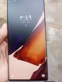 نوت ٢٠ • ٢٥٦/١٢ • مقفول