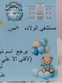 لوحه ولاده • طباعة صور • توصيل العراق