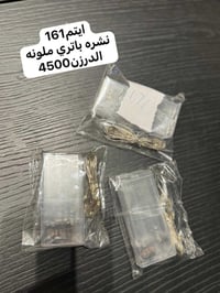 اهلا وسهلا بكم  للحجز واتساب فقط  07724889512 07730730100  https://t.m...