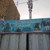 لوحة صالة ألعاب • سنغافورة
