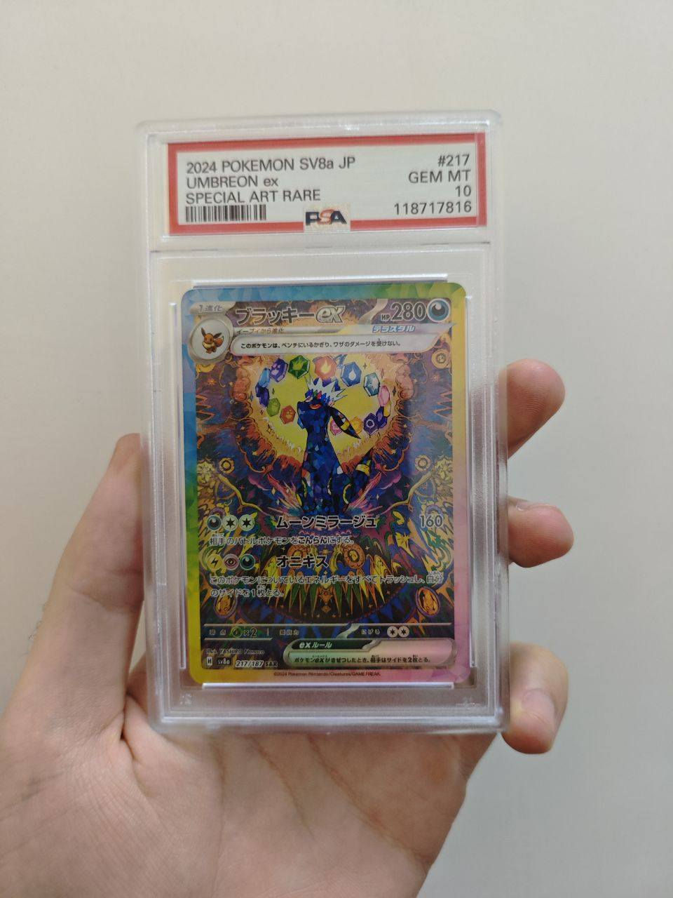 متوفرة بطائق PSA
بوكيمون - وان بيس


**إذا كنت صاحب هذا الإعلان وتريد حذفه لأي سبب، رجاءا أرسل رسالة إلى الدعم الفني**