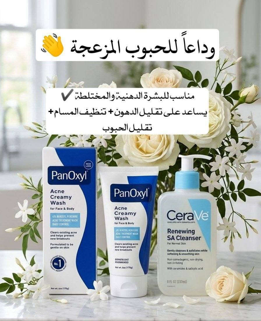 لأن بشرتج تستحق الأفضل.. الدلال الكوري وصل! 🇰🇷👑
كولكشن منتجات التجميل والعناية الكورية الأكثر طلباً عالمياً صار متوفر حالياً.
إشراقة ونعومة تلاحظيها من أول استخدام. ✨

🚚 متوفر توصيل لكافة المحافظات.


**إذا كنت صاحب هذا الإعلان وتريد حذفه لأي سبب، رجاءا أرسل رسالة إلى الدعم الفني**