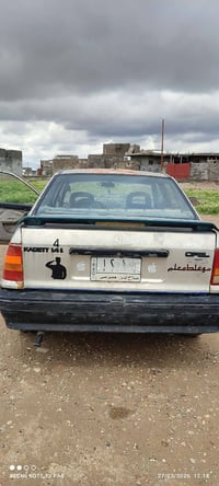 كاديت • ١٩٩١ • رقم صلاح الدين