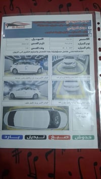 الحلة القاسم • ٢٠١٢ • سنغافورة