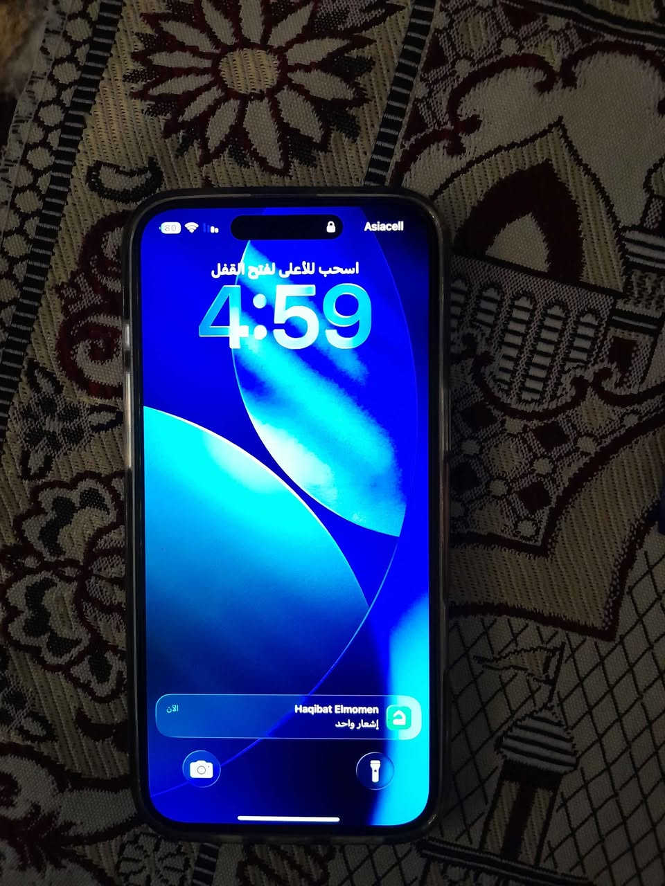 ايفون 16بلس ذاكره 128مشحون 125مره بطاريه 100اخو جديد وياه كارتونه تلفون مكفول من كولشي العنوان بصره أبو لخصيب محيله طريق سيد حامد وشغلي بل عشار وين متحب تجي هلا بيك سعر 975 رقم تلفون *********** ابو الخصيب, البصرة
