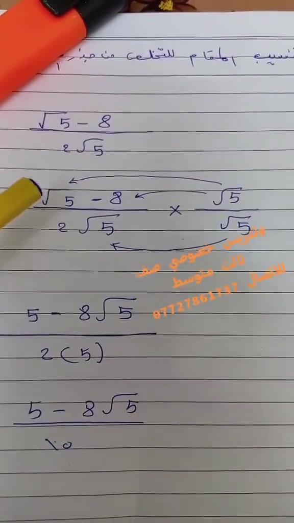#دروس تقوية دور الثاني رياضيات ثالث متوسط
للاتصال ***********
