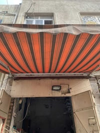 للبيع تصال 07705933981