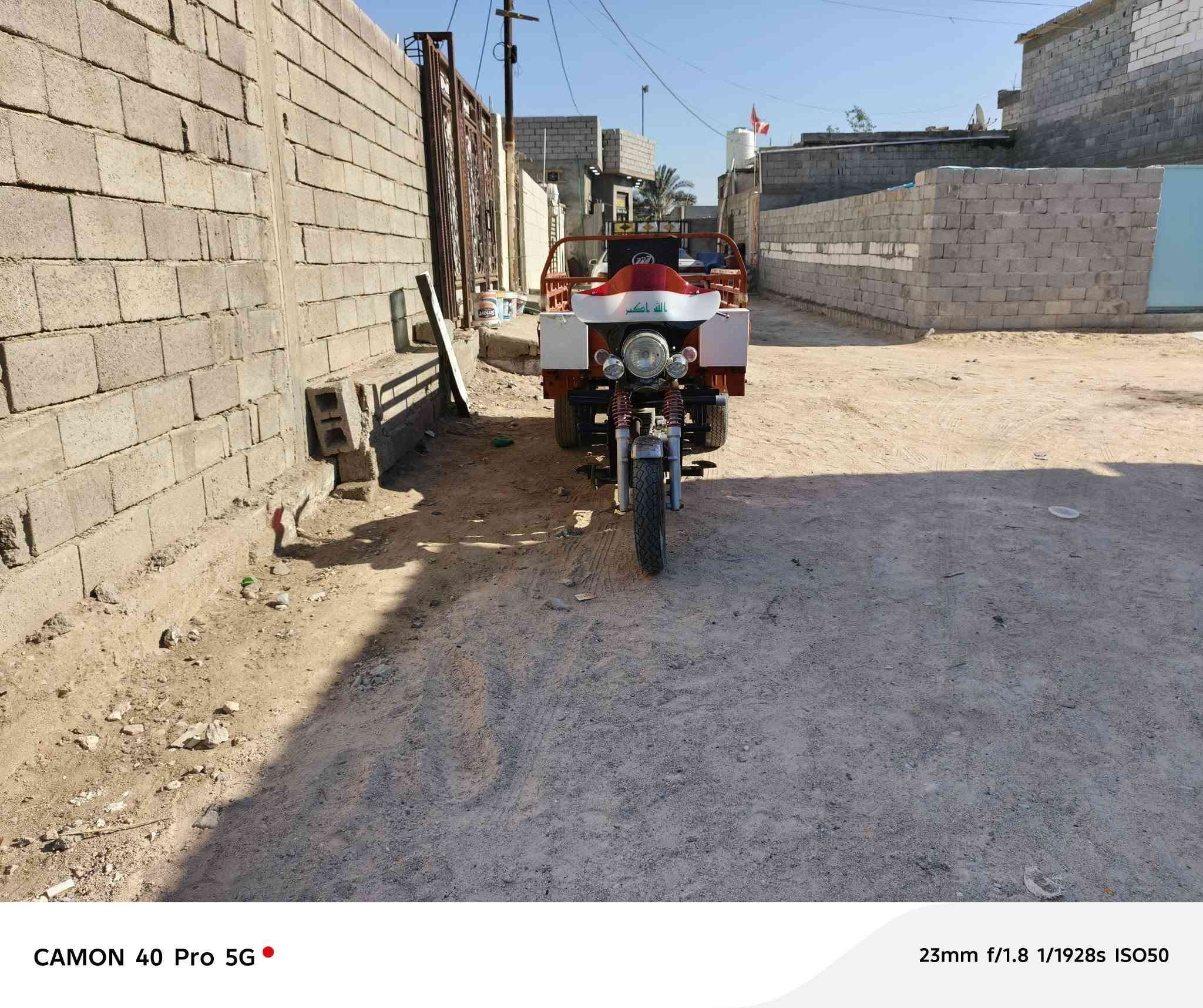 ستوتة فرس ضايعات اوراقها ستوتة جاهزة بس خياس بل شخاط محرك ميتين كهرباء شلالة شاصي مكفول السعر مليون ومية وبيهة مجال أبو الخصيب ***********
