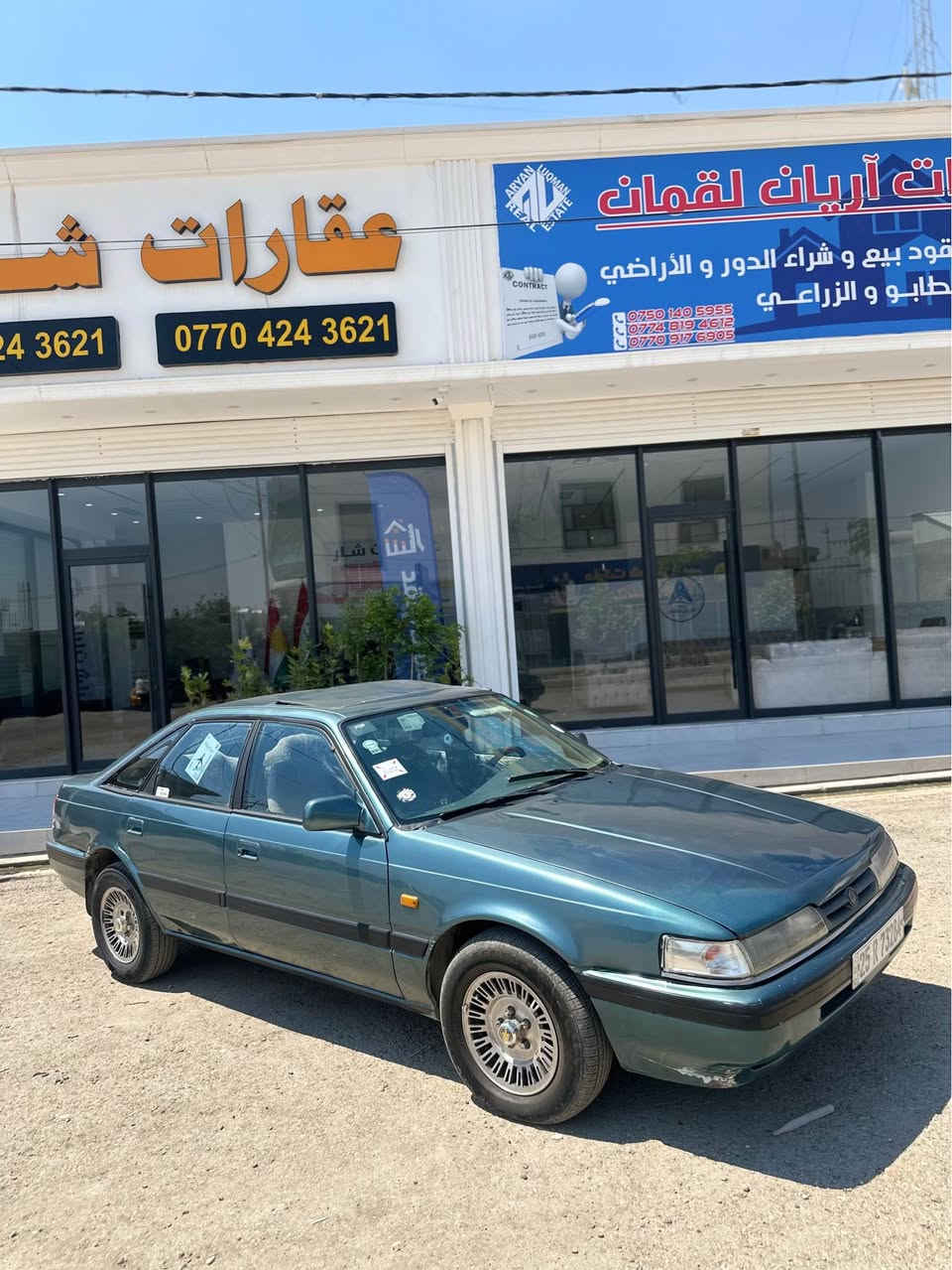 مازدا بۆ فرۆشتن
مۆدیل ١٩٩١ گێر عادي سلايد جام كارةبا
سةنةوي تا ٢٠٣١ تازةية بيتاقةي بنزيني هةية
بوياخ عامة بو جواني ليداني نية سعري ٣٨ و مجال 
لة كركوكم ***********
*********** كركوك, العراق
