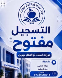 سجل الان