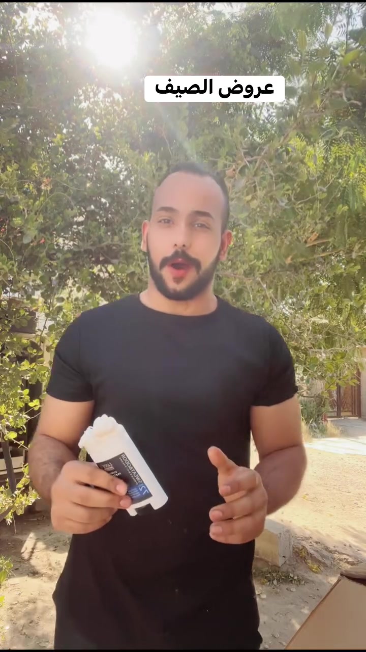 مزيل راحة تعرق 
ويقال من التعرق🔥
عرض خاص بدل ٢٥٠٠
ب١٢٥٠


**إذا كنت صاحب هذا الإعلان وتريد حذفه لأي سبب، رجاءا أرسل رسالة إلى الدعم الفني**
