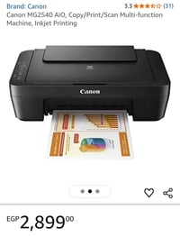 PIXMA MG2540S • محتاجة حبر • شبرا مصر