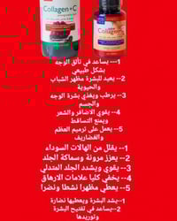 العلم شارع الأطباء • زيوت طبيعية • منتجات عشبية