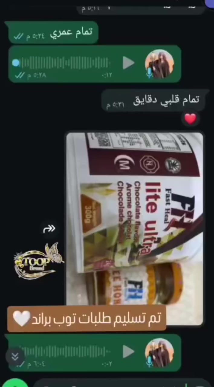 كل الحب لزبائنا الغاليين، تم تسليم كل طلباتكم الخاصة بالعيد وألف عافية عليكم.
ما تتخيلون فرحتنا واحنا نجهز كل قطعة بكل دقة وحرص حتى تطلعون بأجمل إطلالة.
شكرًا لثقتكم بـ "توب براند" اللي هي سر استمرارنا ونجاحنا، تتهنون بيها يا رب.
ان شاء الله أيامكم كلها أعياد وأفراح


**إذا كنت صاحب هذا الإعلان وتريد حذفه لأي سبب، رجاءا أرسل رسالة إلى الدعم الفني**