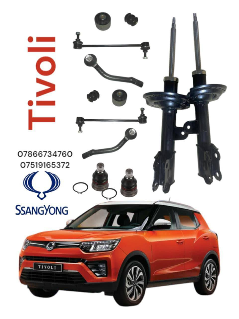 قطع غيار سانج يونج 
#ريكستون #كايرون #اكتيون #كوراندو  
شمعات بوشات طوبه روت دبلات أمامي وخلفي
دسكات امامي وخلفي 
قطع غيار سانج يونج 

 للاستفسار مراسلة صفحه او اتصل على ارقام التاليه
*********** وتساب 
*********** فايبر
