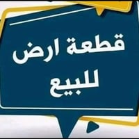 نهاوند ١١ • ١٠٠م • قرب البطاقة الوطنية