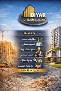 شوراو مقابل سي مول • خدمات