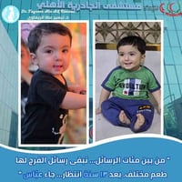 "وَيَجْعَلُ لَكُمْ مِنْ أَمْرِكُمْ يُسْرًا"   اليوم أشارككم واحدة من ا...