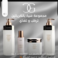 مجموعة شعر • كرياتين • زيت خروع