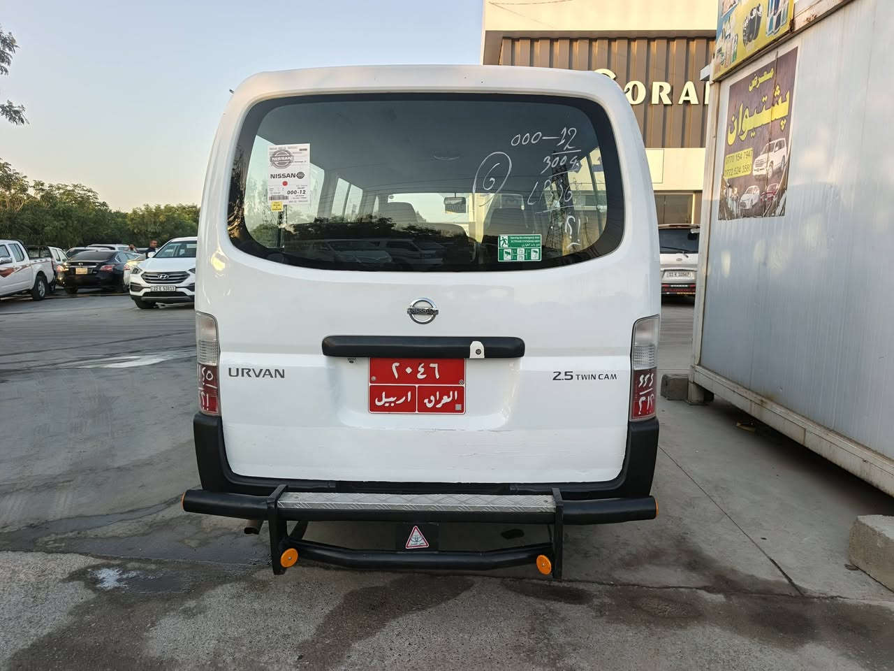 مودیل 2009 محرك گاز بیلادی گیر اکسل تبرید بشرط کوشین گاعی جدید 4تایر جدید رقم اربیل  بسمی السعر 122 مجال اکو‌ رقم موبایل *********** مکان کلار
