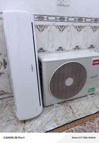 توسوت • تدفئة تبريد • مدينة الصدر