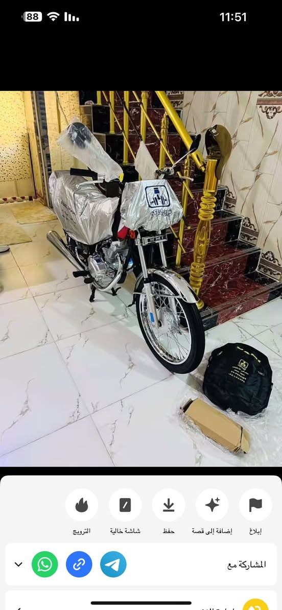 ناما شلامجه اصل 23مضمومه اخو السحك الشراي يتصل ***********
