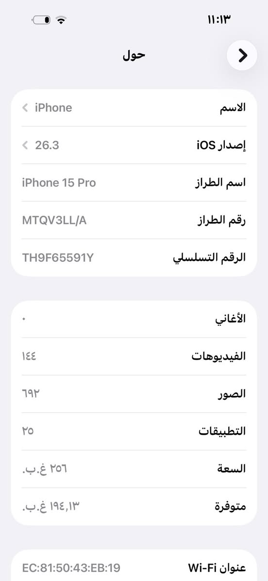 موبايل للبيع آيفون 15برو التفاصيل داخل الصور السعر 850وبيه مجال  شريحه الكترونيه
رقم وتساب فقط ***********
