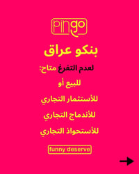 المشروع للبيع لعدم التفرغ... جزء من البضاعة تصنيع يدوي محلي.. للتواصل ...