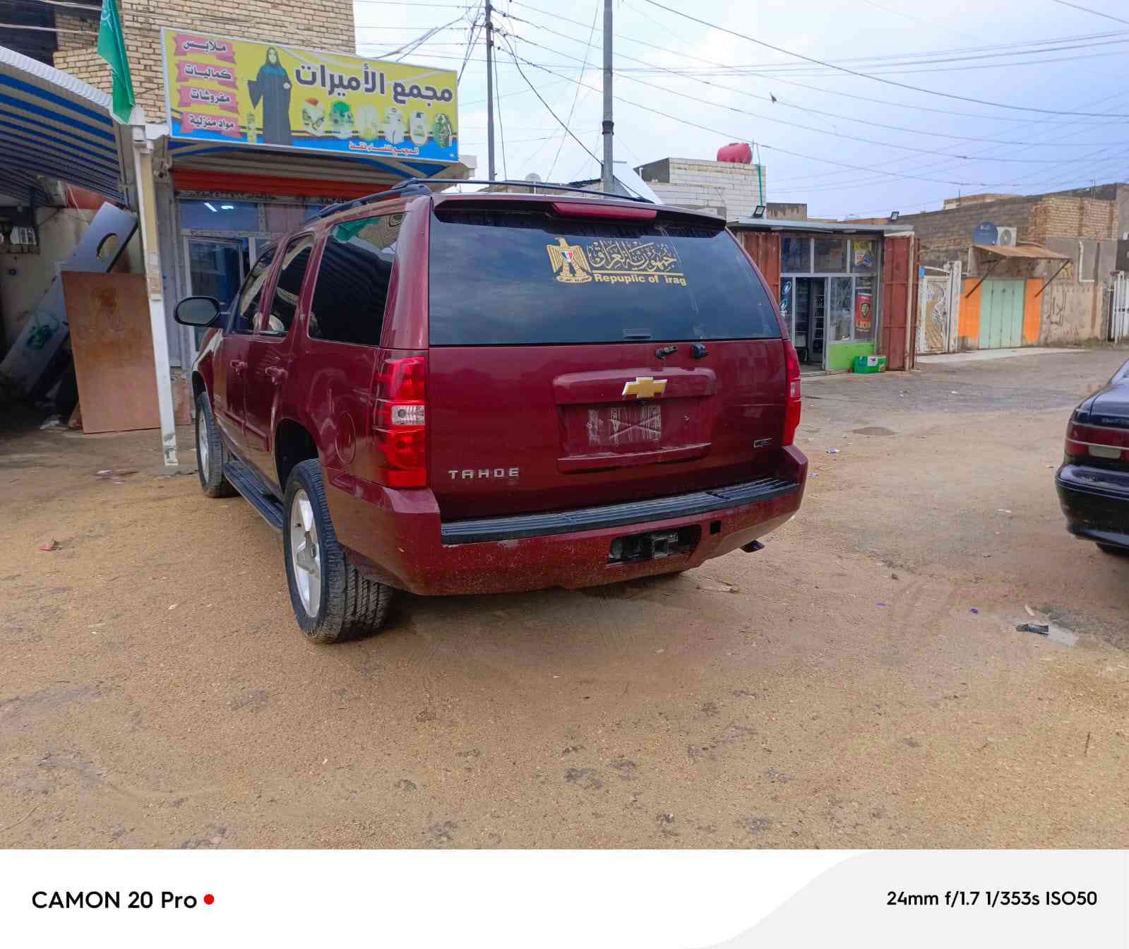 تاهو ادوات ادوات خليجي فول مواصفات أعلى فئه موديل 10 سعر 80 مكان سياره ناصريه جاهزه من كلشي


**إذا كنت صاحب هذا الإعلان وتريد حذفه لأي سبب، رجاءا أرسل رسالة إلى الدعم الفني**