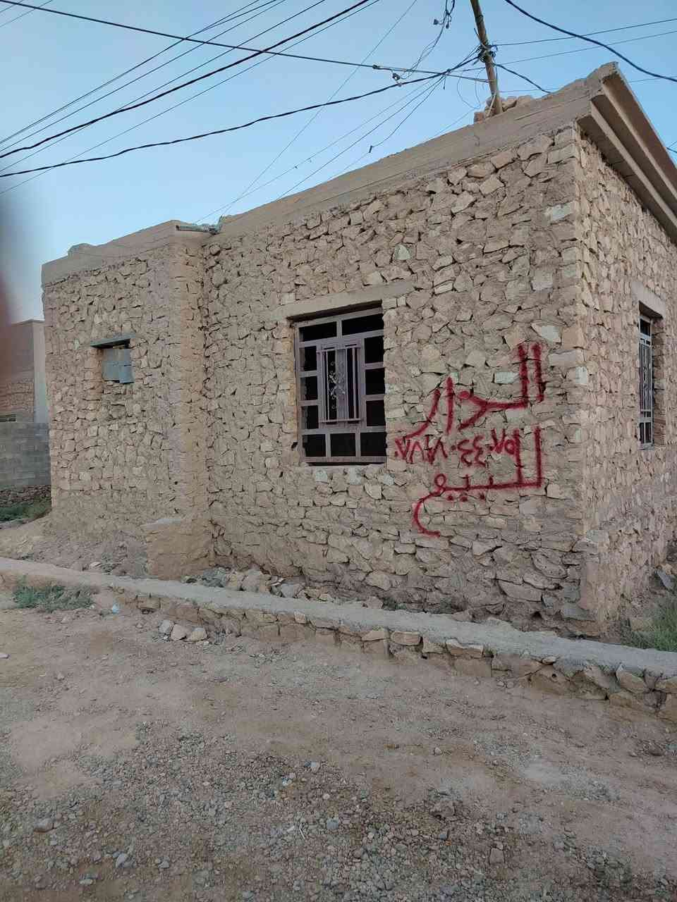 بيت مع قطعة للبيع الموقع بضهر معمل الغاز معاملت الطابو ماشين بيهة مكان هيت ***********
