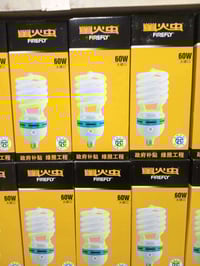 مصباح شمسي • ٦٠ واط • عبوة ٢٠ قطعة