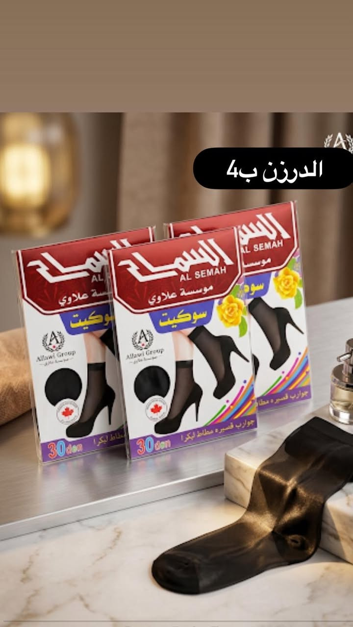 بضاعة توزيعات#بضاعة #توزيعات
للاستفسار على الواتساب 
***********
